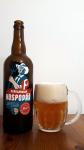 Albrecht - Frydlantsky Hospodar 12°, Pale Czech Premium Lager lahev a sklenice